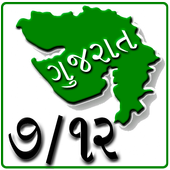 7/12 Gujarat icon