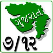 7/12 Gujarat