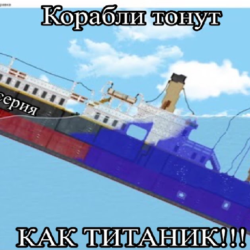 floating sandbox mobile apk icon