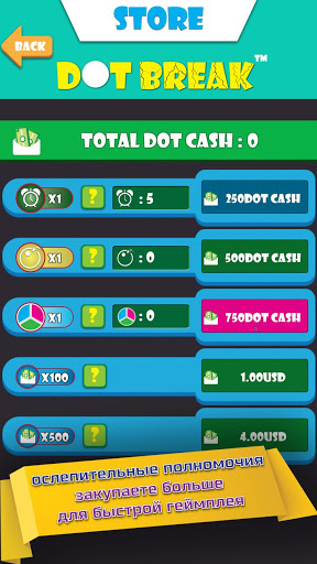 Dot Break™: пузырь игры скриншот 6