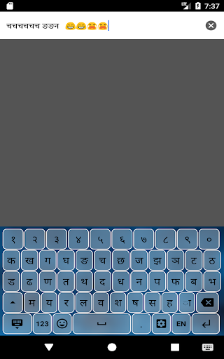Hindi Keyboard & Hindi Writing Keyboard screenshot 2