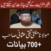 Muhammad Taqi Usmani Bayans icon