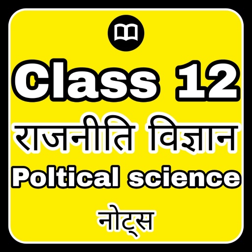 Class 12 Political Science icon