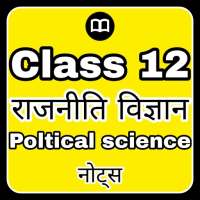Class 12 Political Science on 9Apps