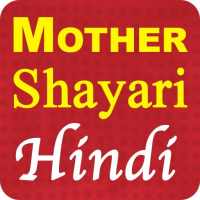 Mother Shayari Hindi 2020 on 9Apps