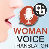 Women’s Voice Translator – Text Translation