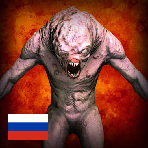 Doom Z Day: Экшн Хоррор Шутер иконка
