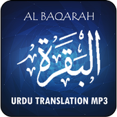 Surah Al Baqarah Urdu Translation MP3 icon