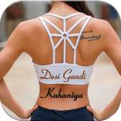 Desi Gandi Kahaniya on 9Apps