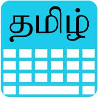 Tamil Keyboard