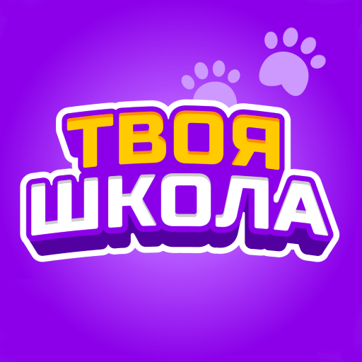 Твоя школа — онлайн-дневник icon