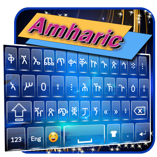 Amharic keyboard icon
