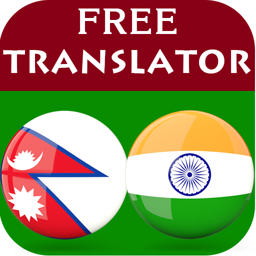 Nepali Hindi Translator иконка