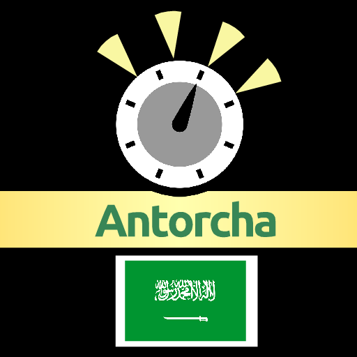 أنتورشا - اضاءة مع خاصية الوقت أيقونة