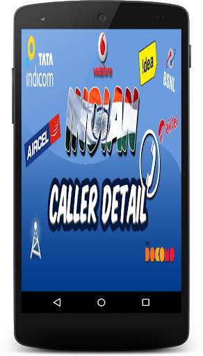 Indian Caller Detail स्क्रीनशॉट 1