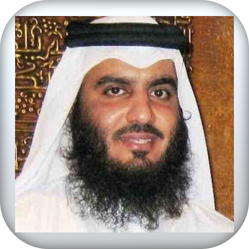 Al-Raqia Al-Sharia Ahmed Al-Ajmi icon