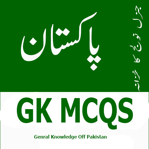 General Knowledge Gk Mcqs icon