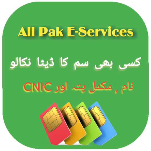 All Pak E-Services Data | All Sim number details icon