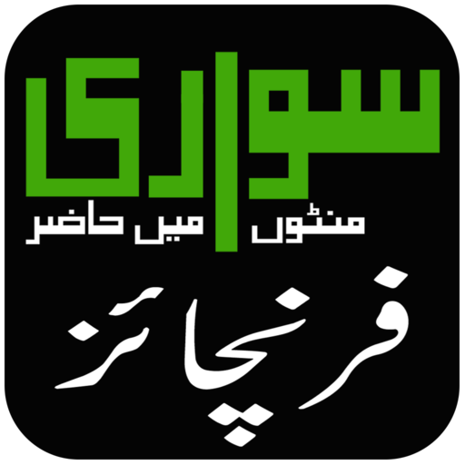 Sawari Franchise App icon