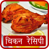 Chicken Recipes icon