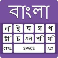 Bangla Voice Keyboard - Type Text in Bengali