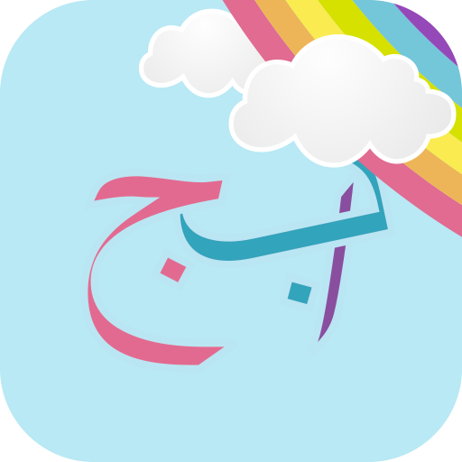 EasyUrdu - Let's Learn icon