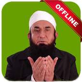 Molana Tariq Jameel Bayanat- Offline & Audios on 9Apps