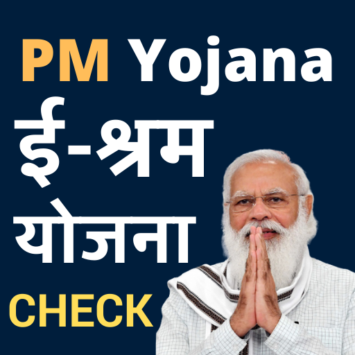 E-Shram Card Registration icon