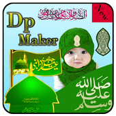 12 Rabi ul Awal DP Maker icon