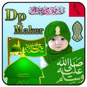 12 Rabi ul Awal DP Maker