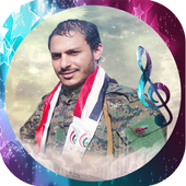 Songs one ISA al-lith 2018/2019 icon