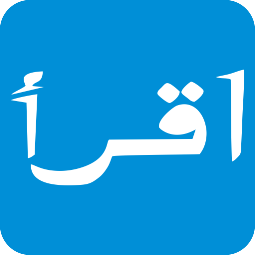 Belajar Membaca Al-Qur'an icon