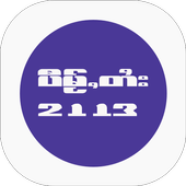 Shan New Year 2113 icon