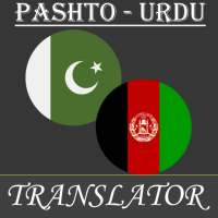 Pashto - Urdu Translator on 9Apps