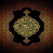 Al-Furqan - The Noble Quran App