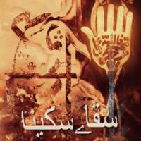 Saqqa e Sakina on 9Apps