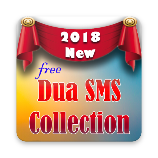 Dua SMS Collection आइकन
