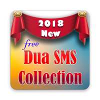 Dua SMS Collection