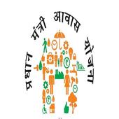 PMAYG MOBILE APP आइकन