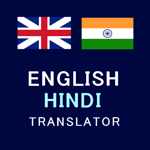 English Hindi Translator App icon