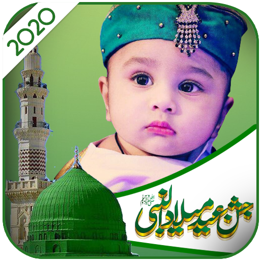 12 Rabi ul Awal-Milad un Nabi profile Pic Dp 2020 icon