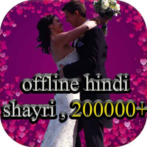 Hindi Poetry , Hindi Status Messages, 200000  icon