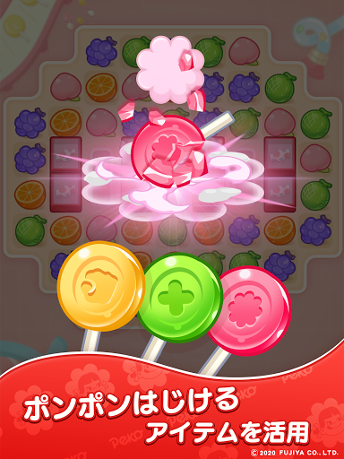 ペコポップ : マッチ３パズル screenshot 17