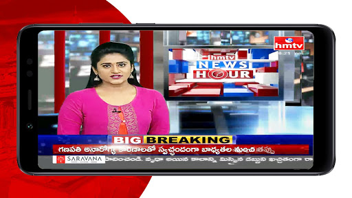 Telugu News Live TV | Telugu News App | Live News screenshot 6