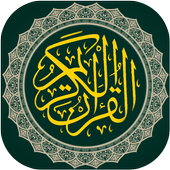 Mahmoud Khalil Al-Husary Mp3 Full иконка