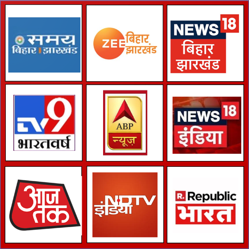 Bihar / Jharkhand News Live TV icon