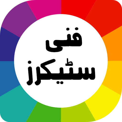 Funny Urdu Stickers for WhatsApp icon