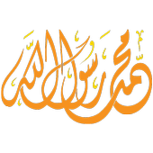 Muhammad Wallpapers icon