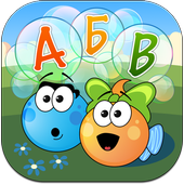 ABC with Bubbles (Russian) icon