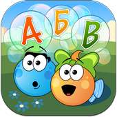 ABC with Bubbles (Russian)
